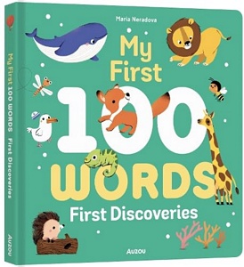 My First 100 Words